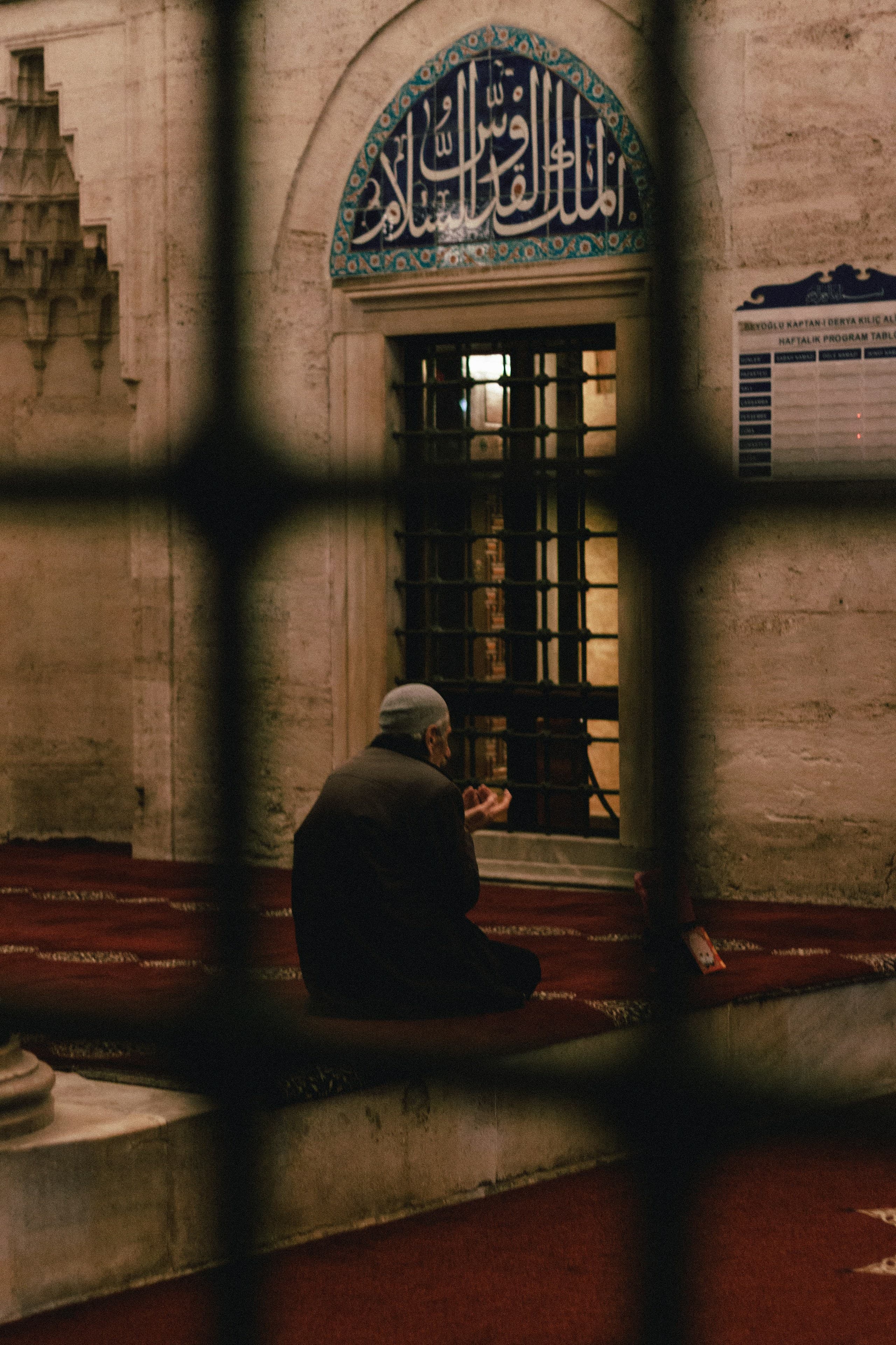 Islamic Architecture - Mosque Interior